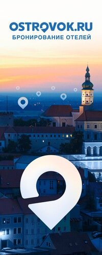Отзывы