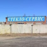Компания Стекло-Сервис (Центральный микрорайон, ул. Герцена, 39), стекольная мастерская в Рыбинске