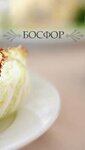 Bosfor-Lunch (Tchaikovsky Street, 170), food and lunch delivery