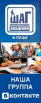 Kompyuternaya Akademiya Shag (вулиця Євгена Сверстюка, 1), cursos de computación