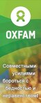 Фонд Oxfam, представительство (ул. Бурденко, 14, корп. А), благотворительный фонд в Москве