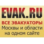 Evak (ул. Новаторов, 40, корп. 16), спецтехника и спецавтомобили в Москве