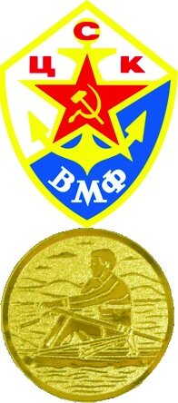 ЦСК ВМФ
