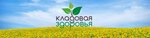 Aktrong co Ltd (Nikitina Street, 147А) ، توابل ومكونات غذائية
