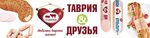 Таврия (Свердловский тракт, 8, Челябинск), магазин мяса, колбас в Челябинске