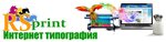 Интернет типография (Октябрьская площадь, 16Б), типография в Россоши