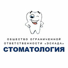 Эскада