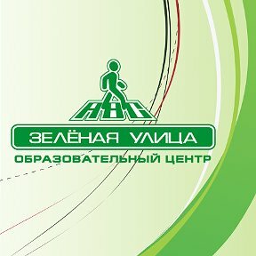 Зеленая Улица Интернет Магазин