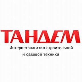 Магазин Метр Шилка Каталог Товаров