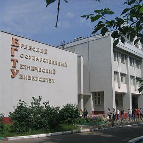 College Bgtu Politekhnichesky kolledzh, Bryansk, photo
