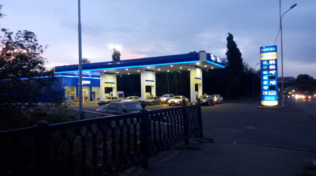 АЖҚС Royal Petrol, Алматы, фото