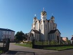 Церковь Спаса Преображения (ул. Ленина, 74), православный храм в Светлогорске