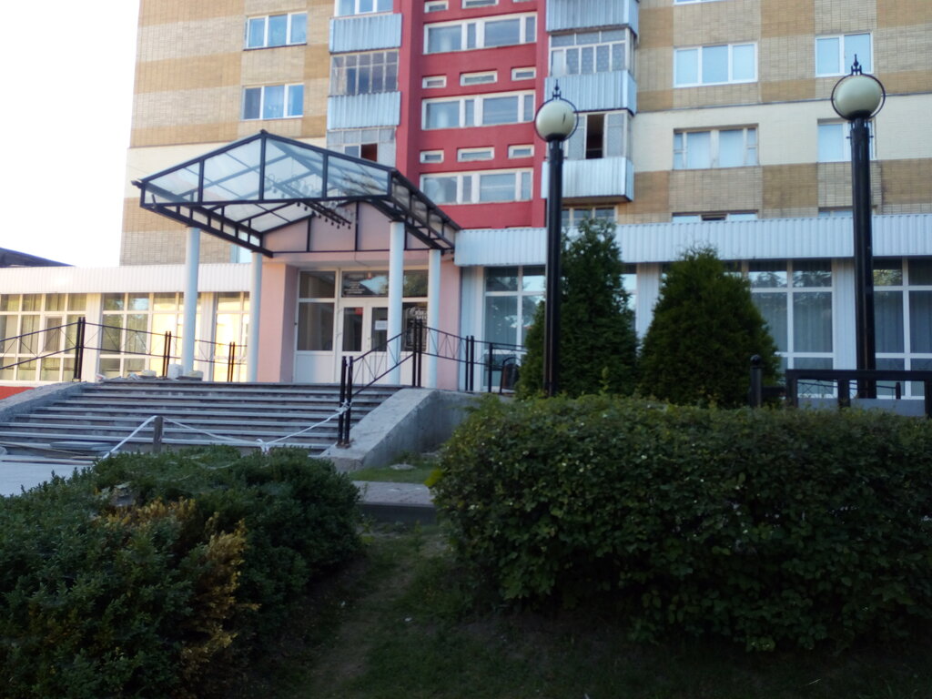 ЗАГС Отдел ЗАГС Полоцкого райисполкома, Полоцк, фото