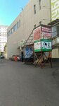 Фото 2 Artstudio