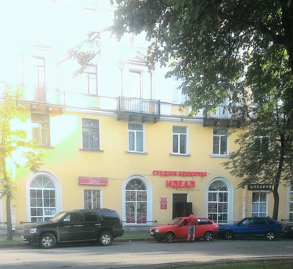 Магазин Ткани В Колпино