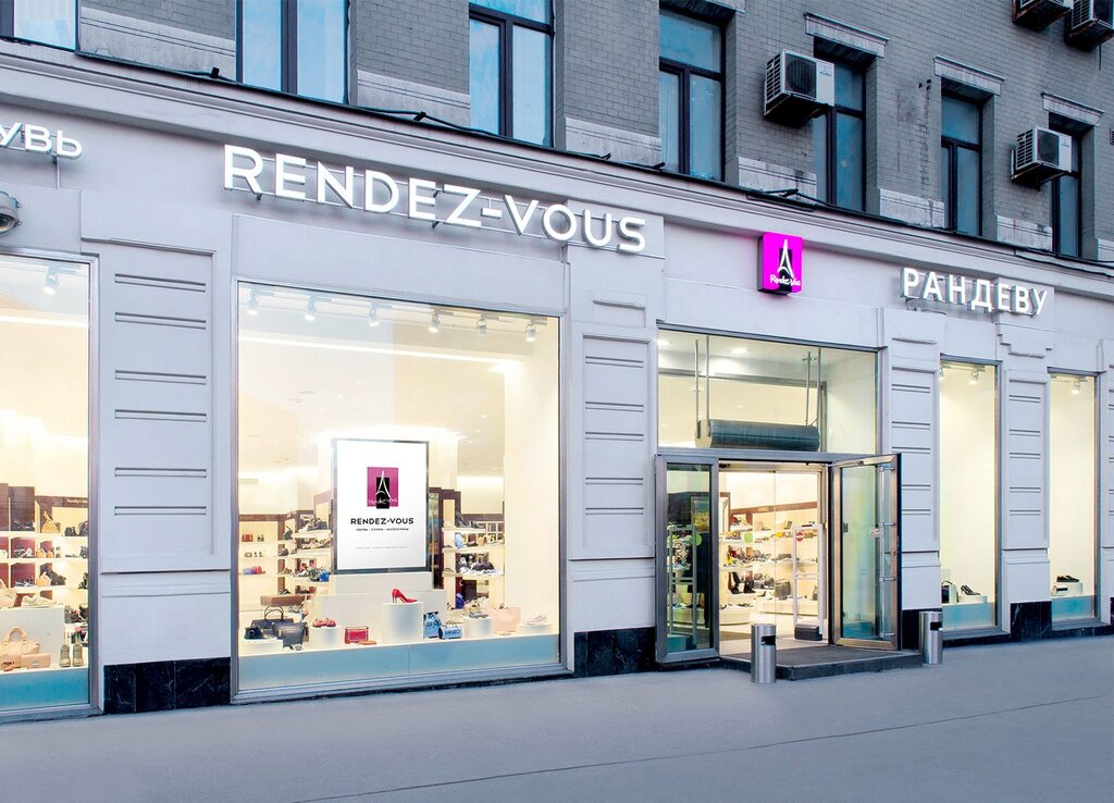 Shoe store Rendez-Vous, Moscow, photo