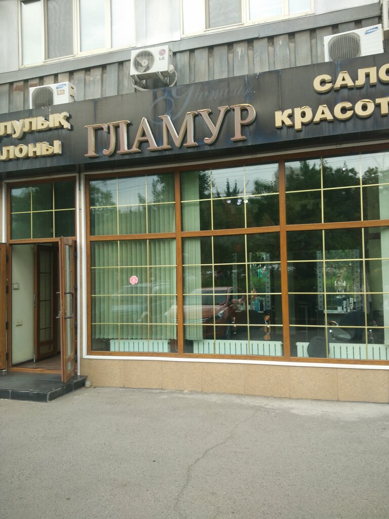 Салон мазда алматы