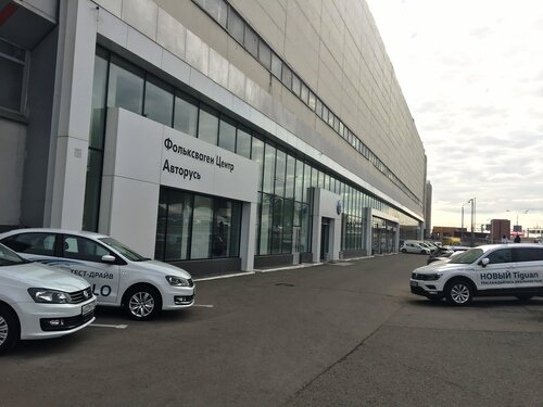 Автосалон фольксваген пермь