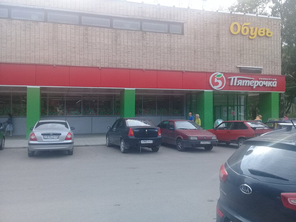 Магазин Электроники Кингисепп
