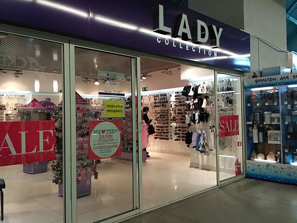 Магазин Lady Бижутерия Адреса В Москве