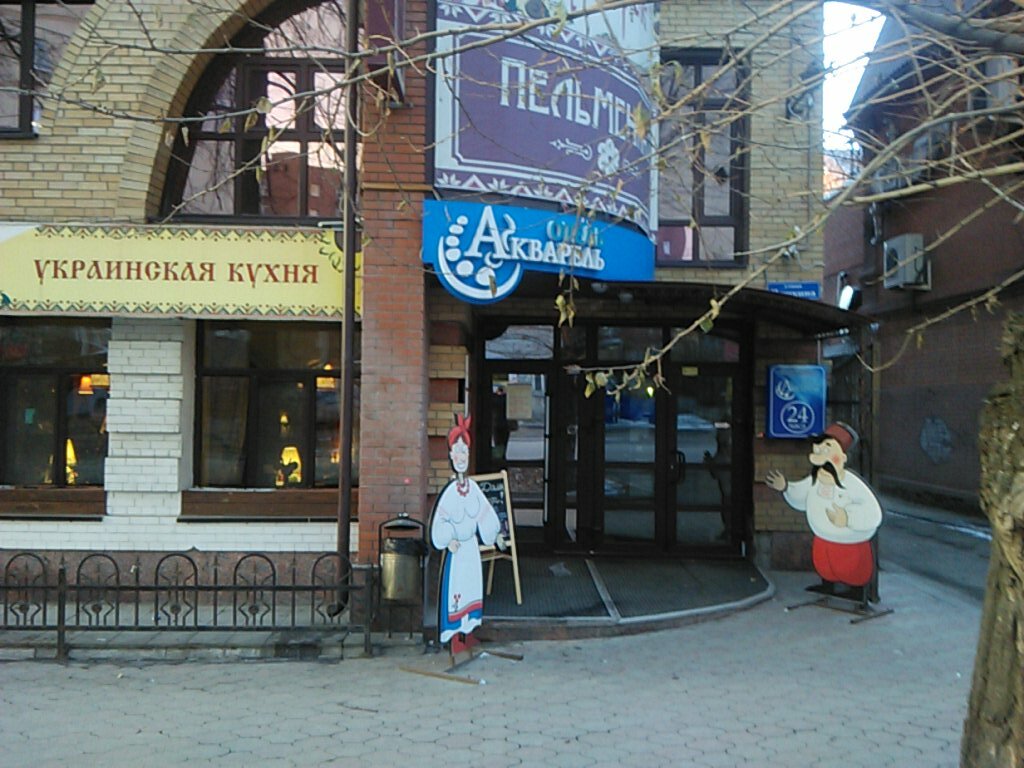 Pushka bar ул пушкина 71 пермь фото Больше не работает: Hookah bar, кальян-бар, Пермь, улица Пушкина, 71 - Яндекс Ка