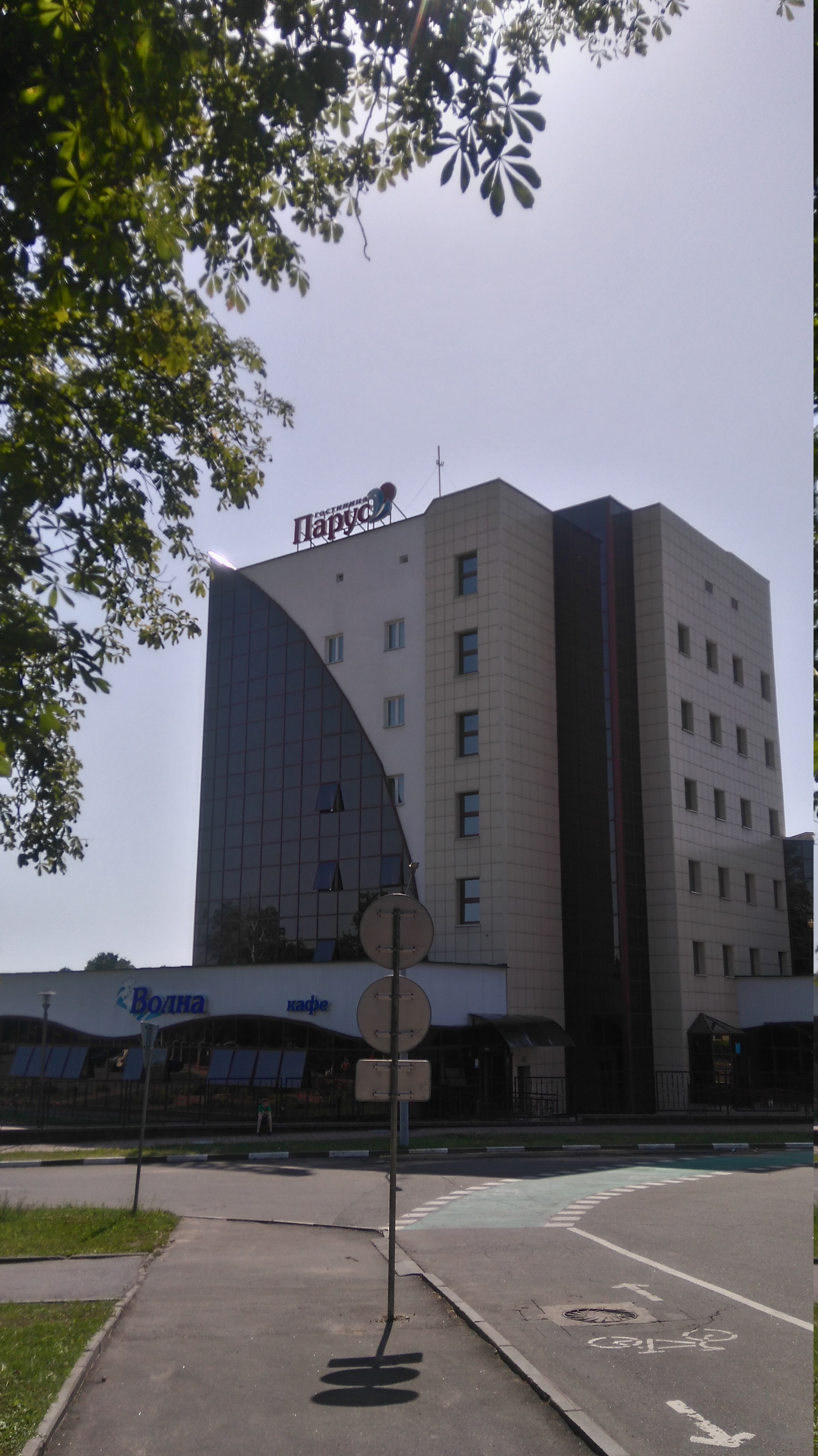 Фото Парус гостиница СГУСУ Витебского областного центра олимпийского резерва по гребным видам спорта