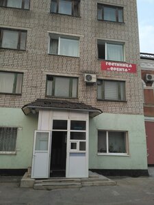Sweet Home