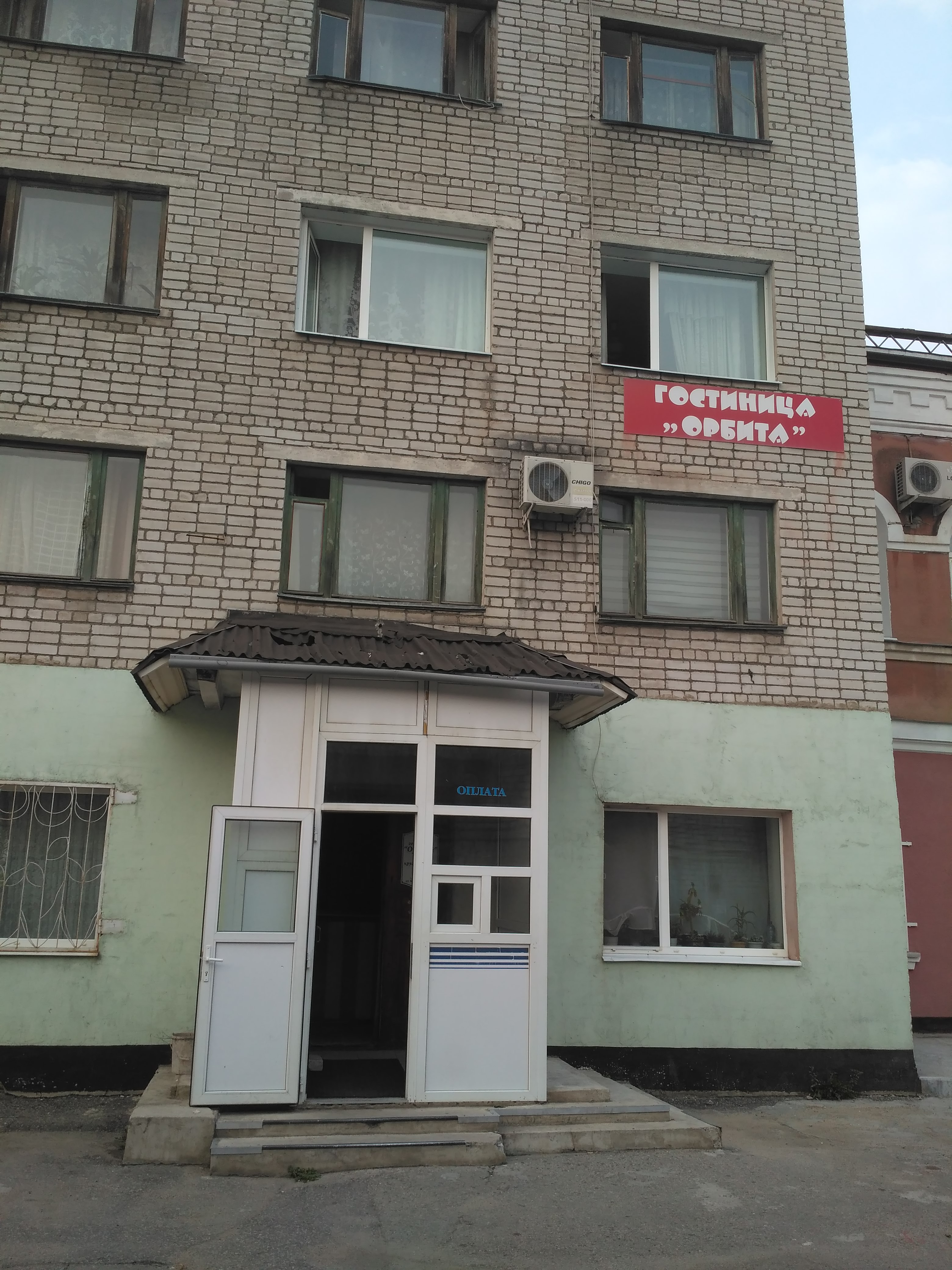 Фото отеля 1