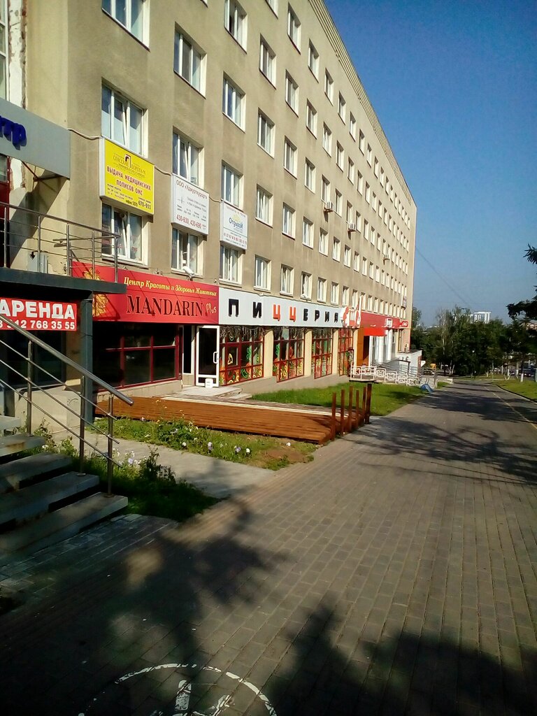 Нексия пиццерия в уральске