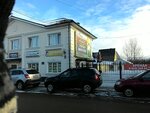 Фото 1 Ингосстрах, офис продаж