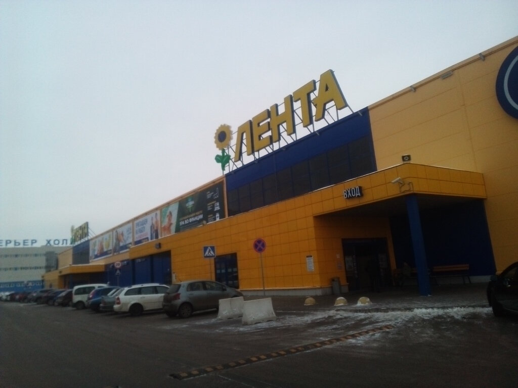 Restaurant Mybox, Tver, photo