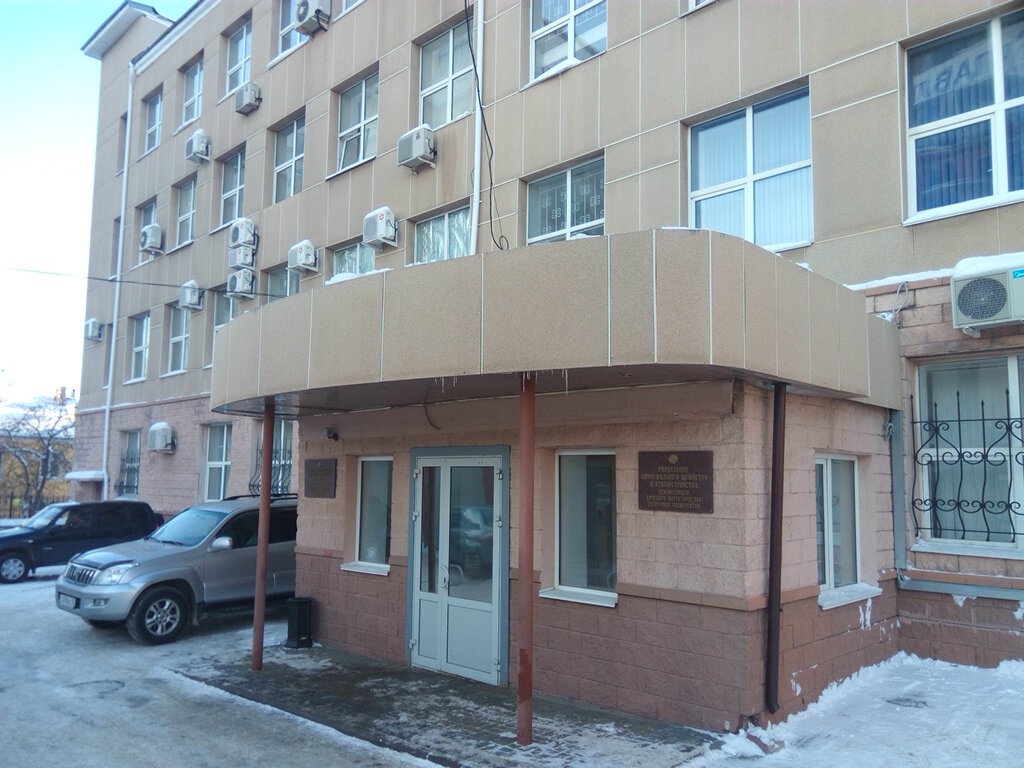 Administration Administration of the Ufa city district of the Republic of Bashkortostan, Department of Public Utilities and Landscaping, Ufa, photo