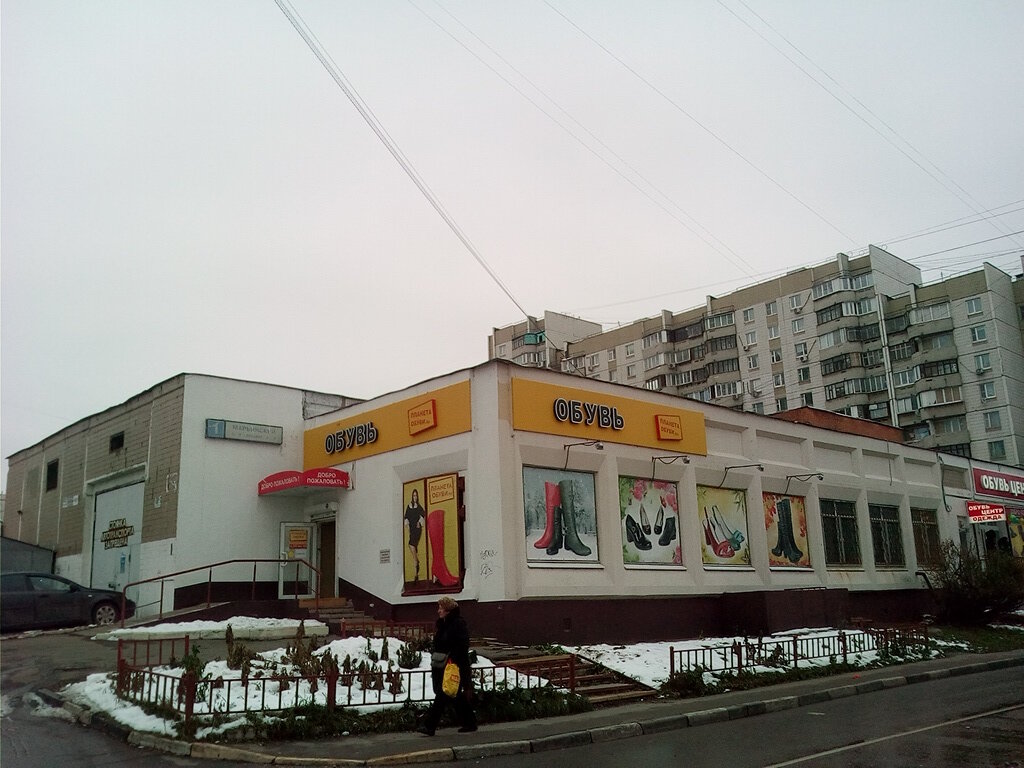 Магазины Планета Обуви Метро