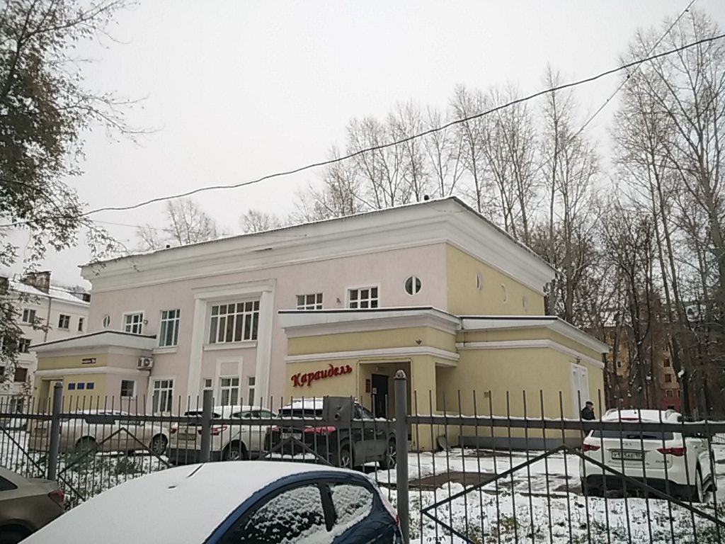 Фото Караидель