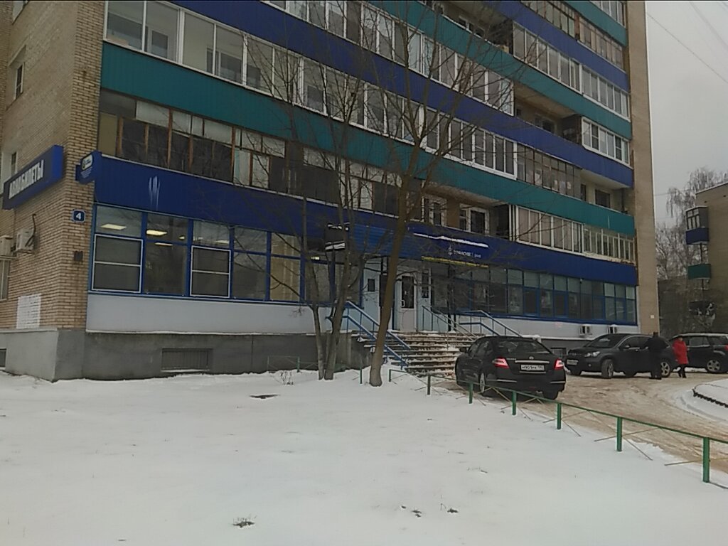 Bank Bank Uralsib, Dubna, photo