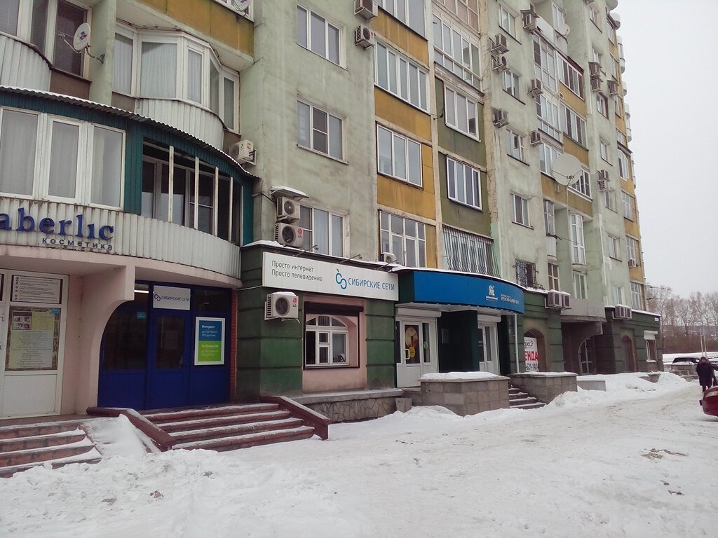Сибирская Сеть Магазинов