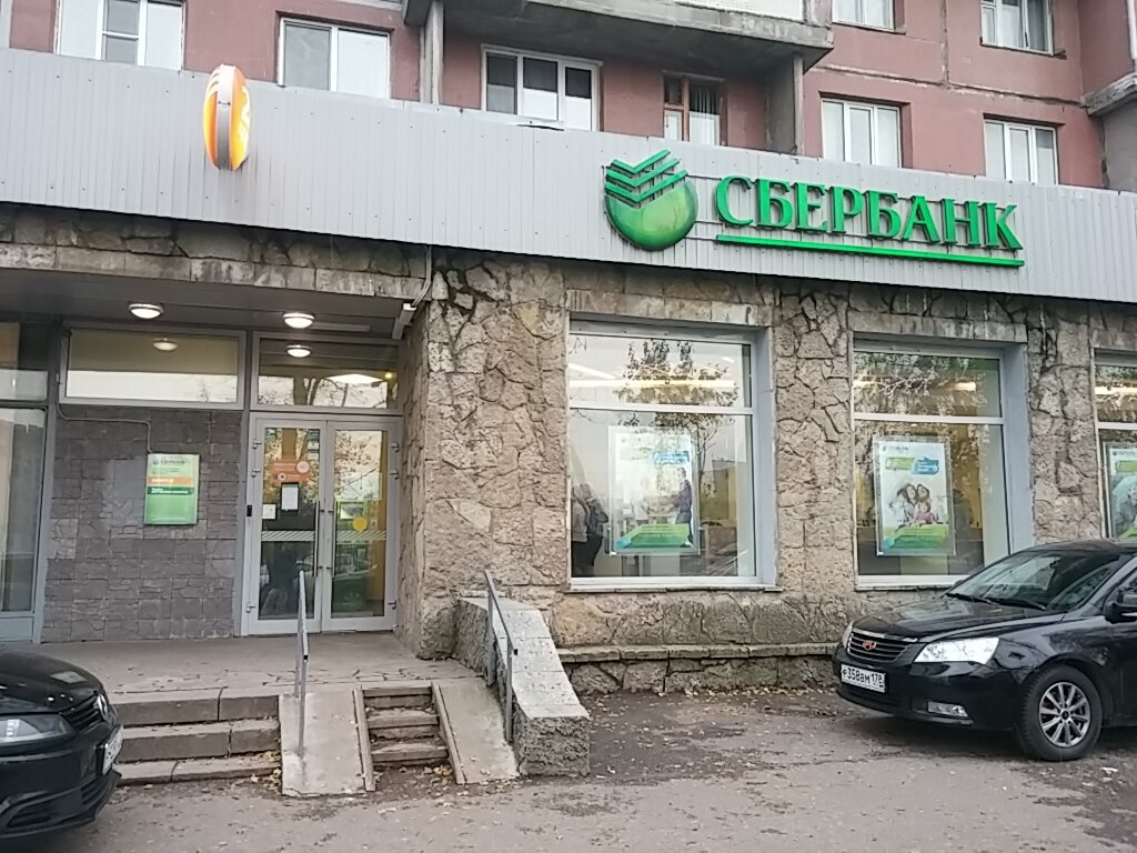 Сбербанк просп славы 4 фото Больше не работает: СберБанк, банк, Санкт-Петербург, Бухарестская улица, 112 - Я