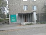 Универсал плюс (mikrorayon Novy gorod, prospekt Lenina, 82А) ، أنظمة الأمن وأجهزة الإنذار