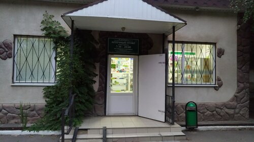 Pharmacy Apteka, Stavropol Krai, photo