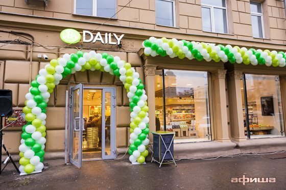 Московский Проспект Круглосуточный Магазин