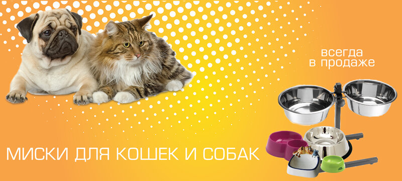 Pet shop Luchshy Produkt, office, Moscow, photo