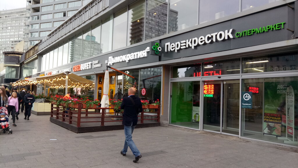 Restaurant ОбедБуфет, Moscow, photo