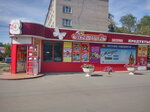 Мотылёк (Karla Marksa Street, 141к1), tienda de productos
