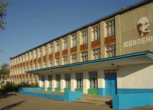 Общеобразовательная школа Общеобразовательная школа № 1, Омская область, фото