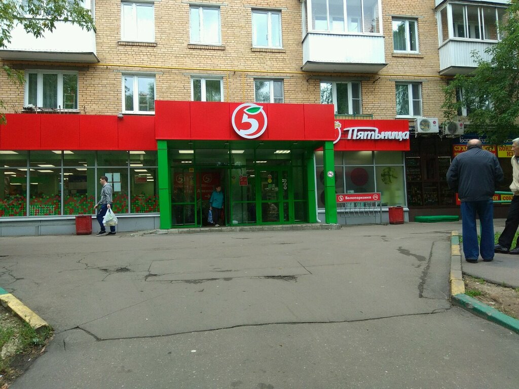 Пятёрочка, супермаркет, ул. 800-летия Москвы, 24, Москва, Россия - Яндекс.Карты