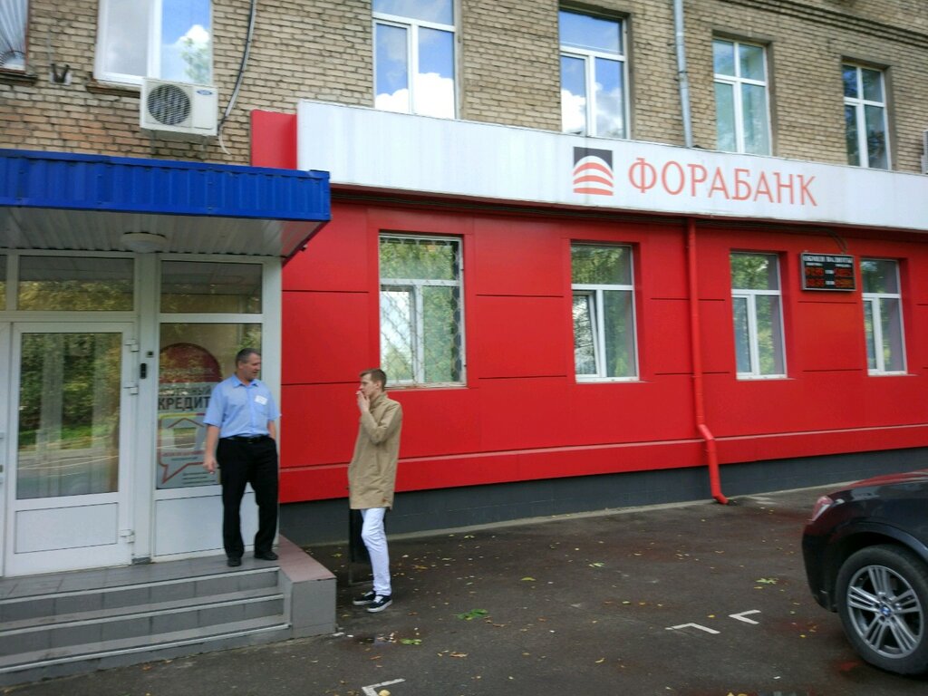 ATM Fora-Bank, bankomat, Moscow, photo