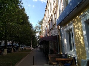 Таун ул вольного новгорода 15 фото Где поесть near me in Tver Urban Okrug: ★ locations, opening hours, and reviews 
