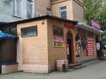 Ателье (Вокзальная ул., 23), ремонт одежды в Красногорске