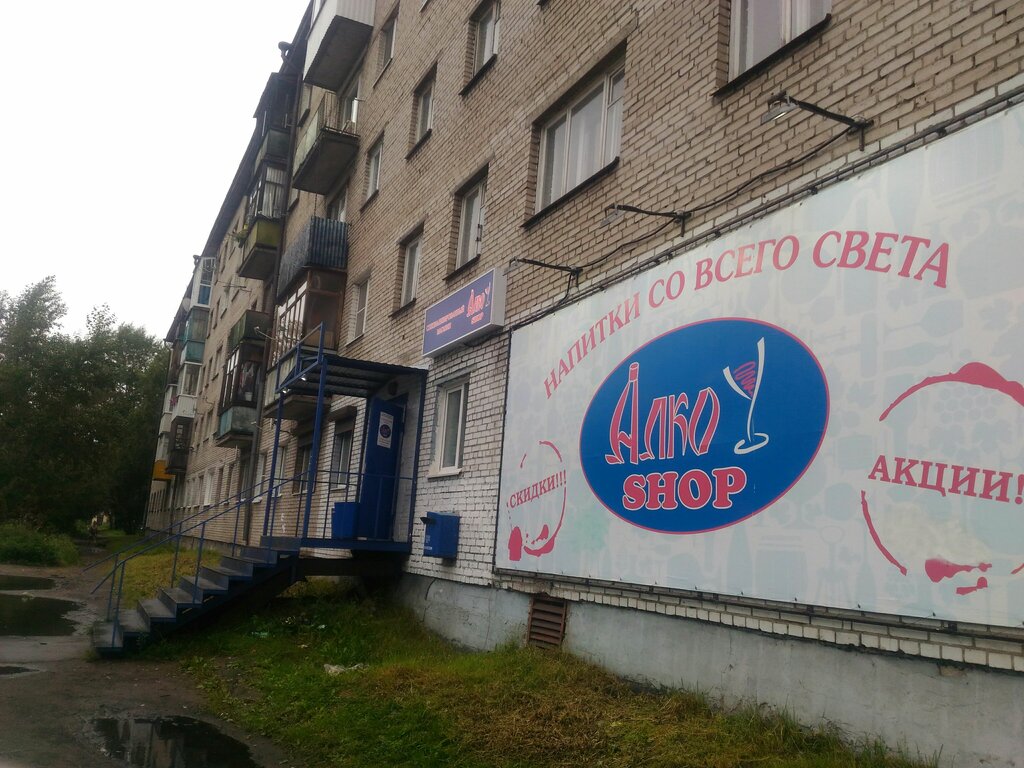 Капелька Магазин Сургут Официальный Сайт