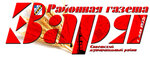 Редакция газеты Заря (rabochiy posyolok Stepnoye, ulitsa 50 let Pobedy, 13), mass media office